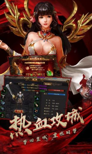 传世火龙复古版