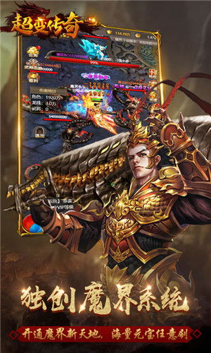 至尊超变传奇2021最新版