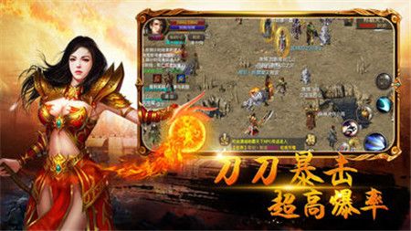 新开合击2021最新版2021最新版