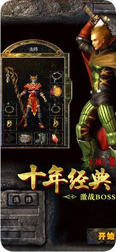 180三职业2021最新版