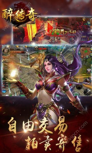 超变屠龙2021最新版