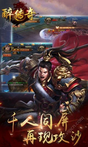 超变屠龙2021最新版