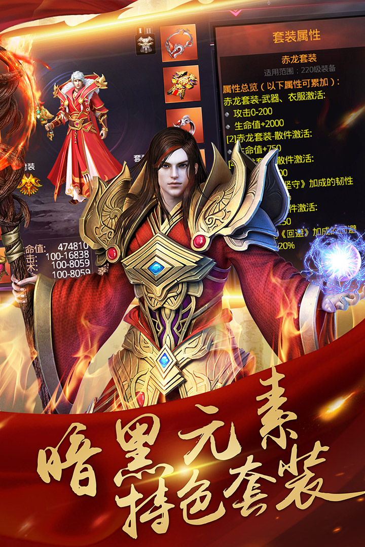 决战玛法复古版