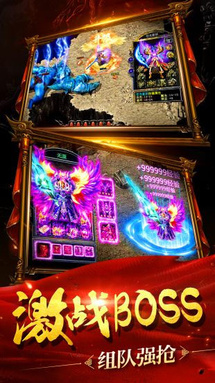 传奇2021最新版手游网站