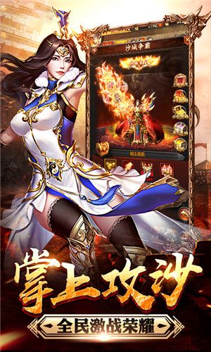 火龙无内功合击2021最新版