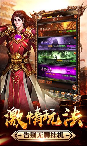 火龙无内功合击2021最新版