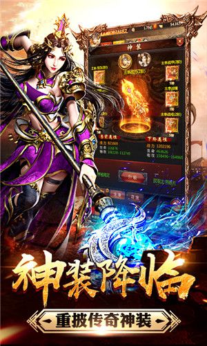 火龙无内功合击2021最新版