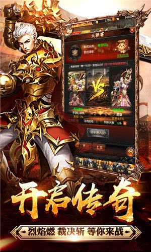 火龙无内功合击2021最新版