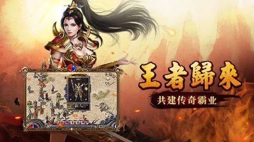 蓝月传奇2021最新版