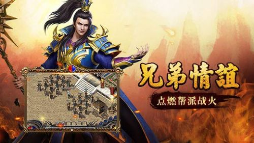 蓝月传奇2021最新版