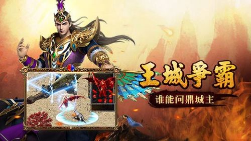 蓝月传奇2021最新版