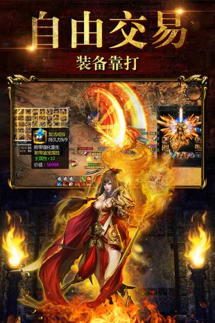 一刀流2021最新版传奇