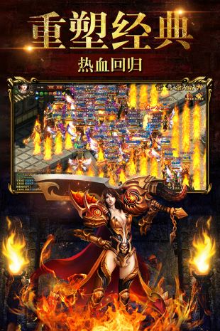 一刀流2021最新版传奇