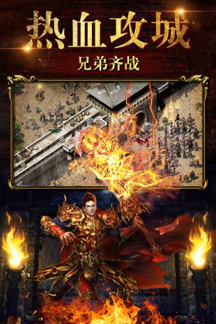 一刀流2021最新版传奇