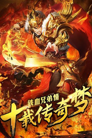 一刀流2021最新版传奇