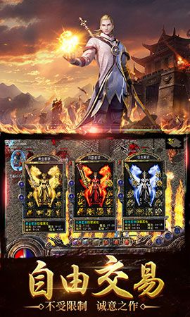 红月战神vip免费版