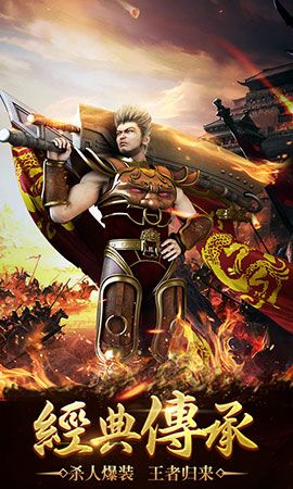 红月战神vip免费版