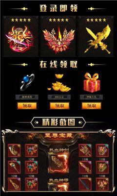 传世烈焰任达华代言版