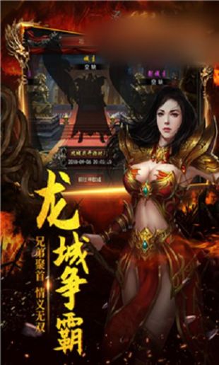 传世烈焰任达华代言版