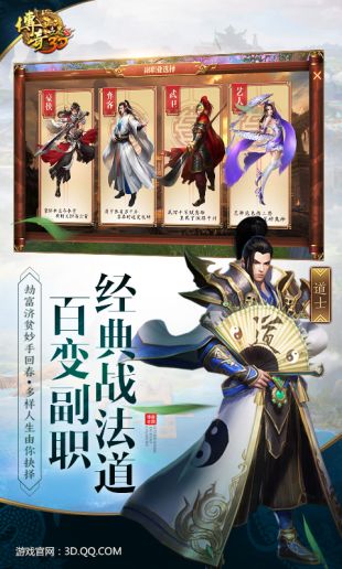 盛趣传奇怀旧服官网