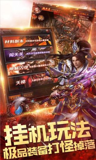 1.76至尊经典版无vip
