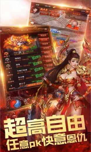 1.76至尊经典版无vip