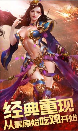 1.76至尊经典版无vip