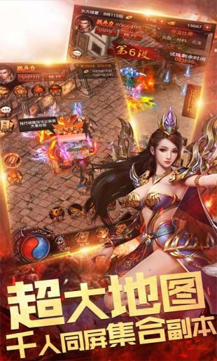 1.76至尊经典版无vip