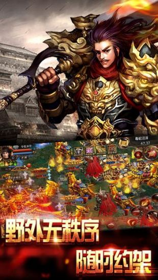 嘟嘟传奇1762021最新版手游版