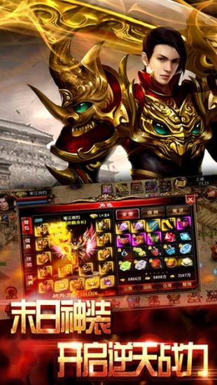 嘟嘟传奇1762021最新版手游版