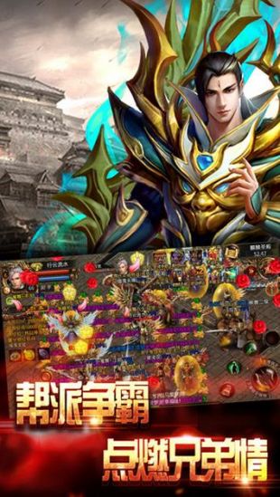 嘟嘟传奇1762021最新版手游版