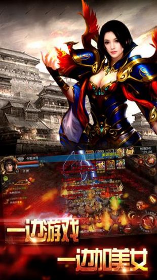 嘟嘟传奇1762021最新版手游版