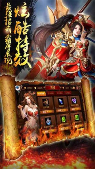 火龙元素最新版2021最新版