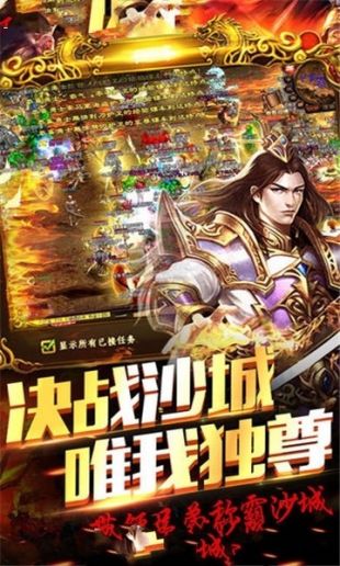 真龙主宰单职业公益服