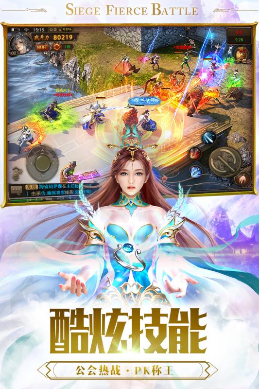 一刀传世传世服