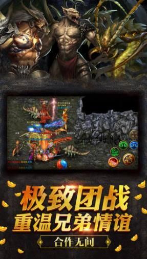 0充值传奇