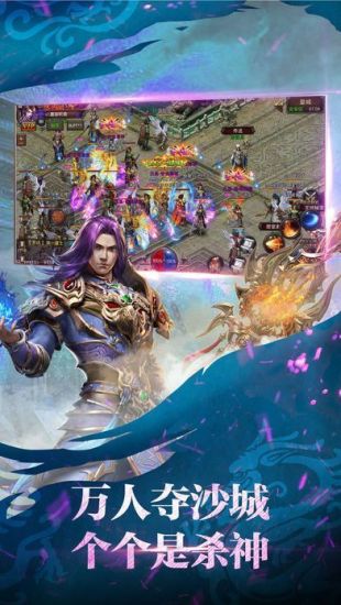 攻沙霸业官网最新版