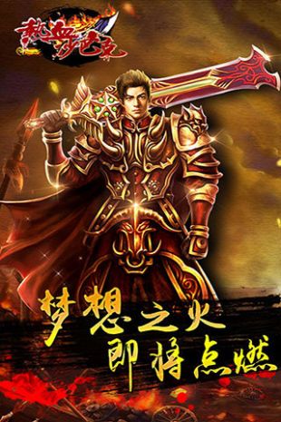 沙巴克刀刀麻痹