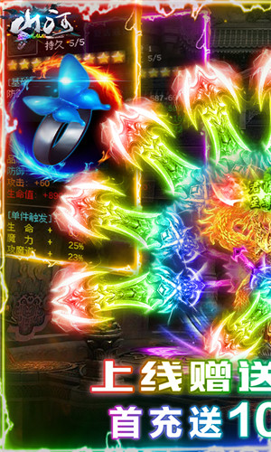 山河2021最新版