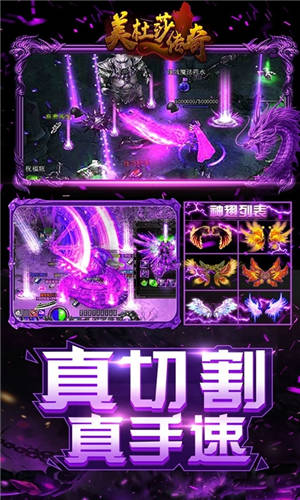 全民祖玛加强版