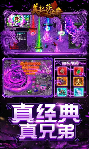 全民祖玛加强版