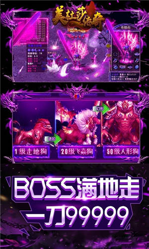 全民祖玛加强版