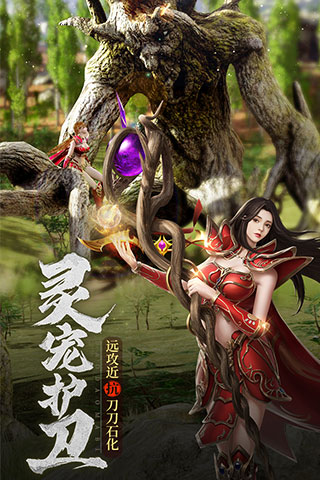 王城英雄2021最新版