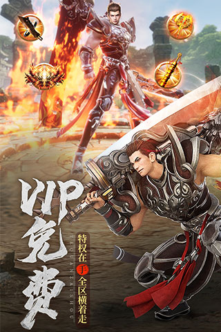 王城英雄2021最新版