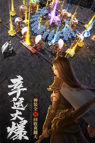 王城英雄2021最新版