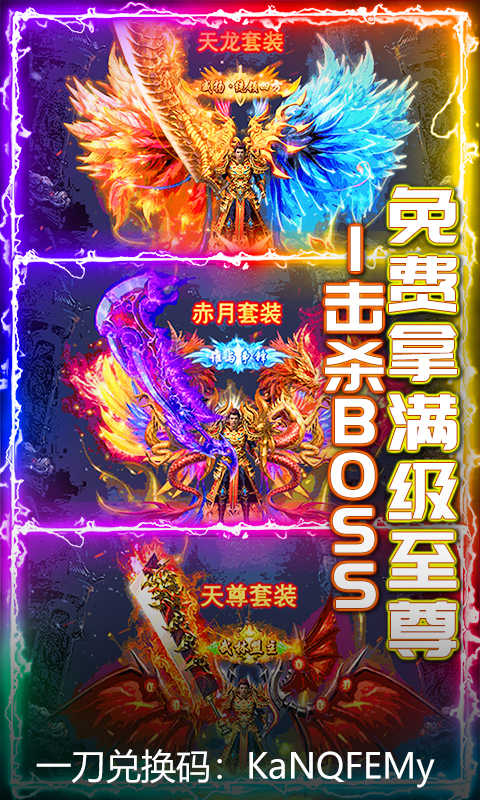 武器之王散人打金手游