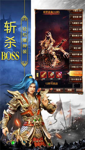 热血合击2021最新版9999