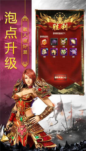 热血合击2021最新版9999