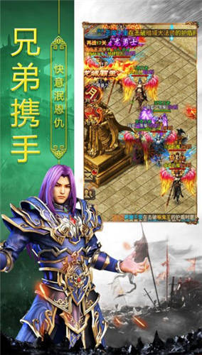 热血合击2021最新版9999
