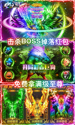 山河三职业手游